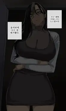 2023.07, 한국어