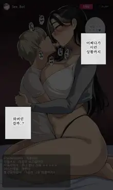 2023.07, 한국어