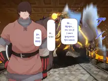 Nakadashi MP Kaifukuman Tanetsuke Dungeon Hen | 질내사정 MP회복맨 교배던젼편, 한국어