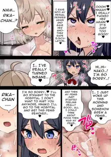 Koutensei Futanari JK ga Seiyoku ni Makete Shiko Saru ni Naru Hanashi | I'm So Glad I Grew A Dick, English