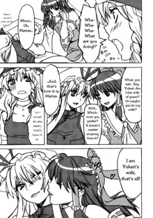 Touhou Jojouen, English