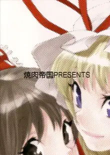 Touhou Jojouen, English