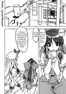 Touhou Jojouen, English