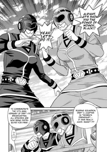 Shuugou Seyo! Drift V, English