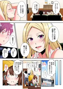 ギャルママとパコパコSEX～人妻の超絶テクにマジイキ絶頂！第24~35話, 日本語