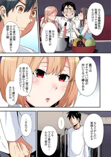 ギャルママとパコパコSEX～人妻の超絶テクにマジイキ絶頂！第24~35話, 日本語