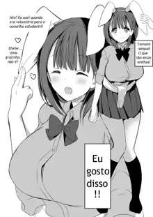 Bonyuu-chan wa Dashitai. Soushuuhen 2, Português