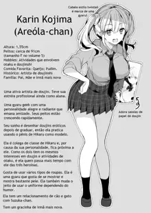 Bonyuu-chan wa Dashitai. Soushuuhen 2, Português