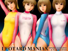 LEOTARD MANIAX, 日本語