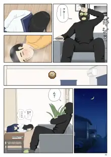 強盗の夜, 日本語