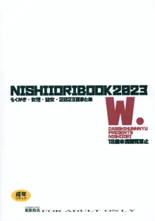 NISHIORIBOOK2023 W., 日本語