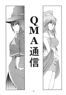 QMA style QMA総集編, 日本語