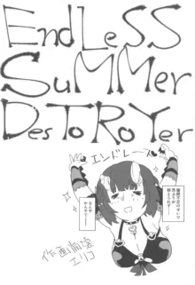 EndLeSS SuMMer DesTRoYer, 日本語