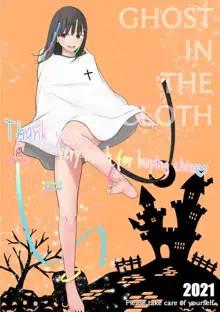 Halloween Roshutsu Shoujo | Halloween Exhibitionist Girl, English