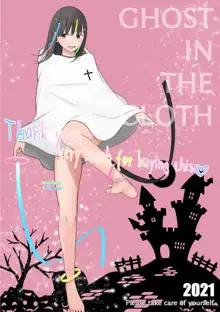 Halloween Roshutsu Shoujo | Halloween Exhibitionist Girl, English