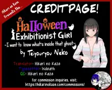 Halloween Roshutsu Shoujo | Halloween Exhibitionist Girl, English