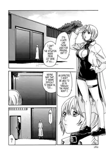 Kisei Juui Suzune   Parasite Doctor Suzune 1 (decensored), English