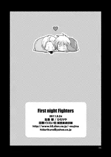 FIrst night Fighters, 日本語