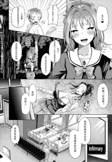 催眠アプリいいなり女がチ×ポでイキまくり, 日本語