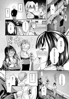 催眠アプリいいなり女がチ×ポでイキまくり, 日本語