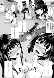 催眠アプリいいなり女がチ×ポでイキまくり, 日本語