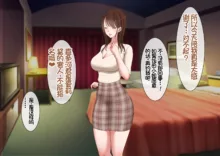 DeliHeal de Yoberu Moto Classmate, 中文