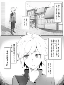 ベルリューえっちな漫画, 日本語