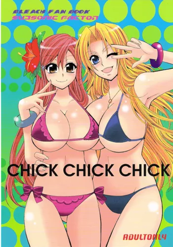 CHICK CHICK CHICK, Português