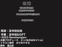 ミスコン優勝してる憧れの先輩のパパ活現場を押さえ、脅して中出ししまくって性奴隷にしてやった, 中文