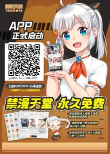 Mippai 4, 中文