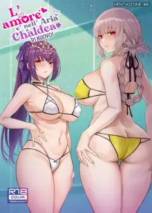 Kyou no Chaldea mo Ecchi na Funiki ga Afureru | L'Amore è Nell'Aria a Chaldea , di Nuovo!, Italiano