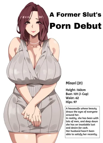 Bakunyuu Tsuma Futei Koubiroku | Busty Wives Adulterous Mating Record, English