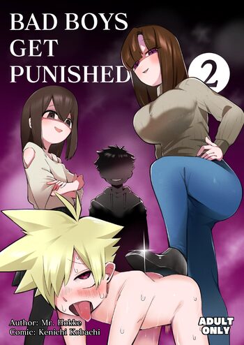 Waruiko ni wa Seisai o 2 | Bad Boys Get Punished 2, English