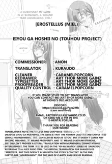 Eiyou ga Hoshii no, English