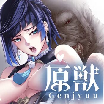 Hara Kemono -Genjyuu-, 中文