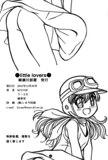 little lovers, 日本語