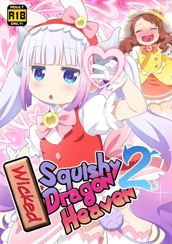 Wicked Squishy Dragon Heaven 2, English