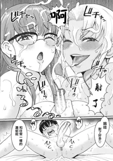 Shiori Sensei wa Ochinchin no Sodateya-san - This is a story of sexual love with a school nurse ar the growth of a boy's penis., 中文