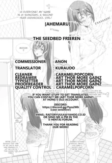 Naedoko no Frieren, English