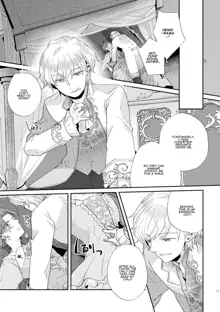 Shounen Ou to Toshiue Ouhi 2 | The Boy King and His Older Queen 2, English