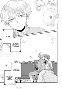 Shounen Ou to Toshiue Ouhi 2 | The Boy King and His Older Queen 2, English