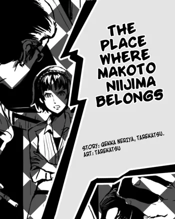 Makoto Niijima Ryoujoku Shousetsu, English