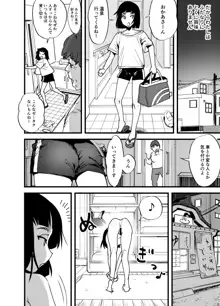 ふたなり百合総集編ーふたなりデカ女×チビ女の熱い性行為ー, 日本語