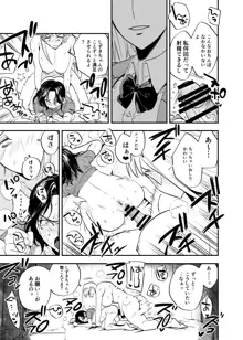 ふたなり百合総集編ーふたなりデカ女×チビ女の熱い性行為ー, 日本語