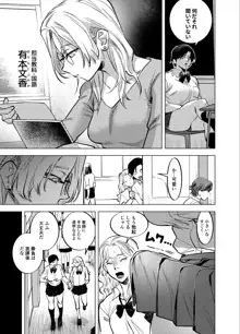 ふたなり百合総集編ーふたなりデカ女×チビ女の熱い性行為ー, 日本語