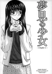 Yumemiru Shoujo - The Girl Who Dreams, English