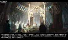 God of Women, 中文