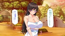 最近友達のママが俺をエロい目で見てくるんだけど！, 日本語