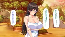 最近友達のママが俺をエロい目で見てくるんだけど！, 日本語