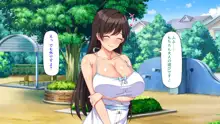 最近友達のママが俺をエロい目で見てくるんだけど！, 日本語